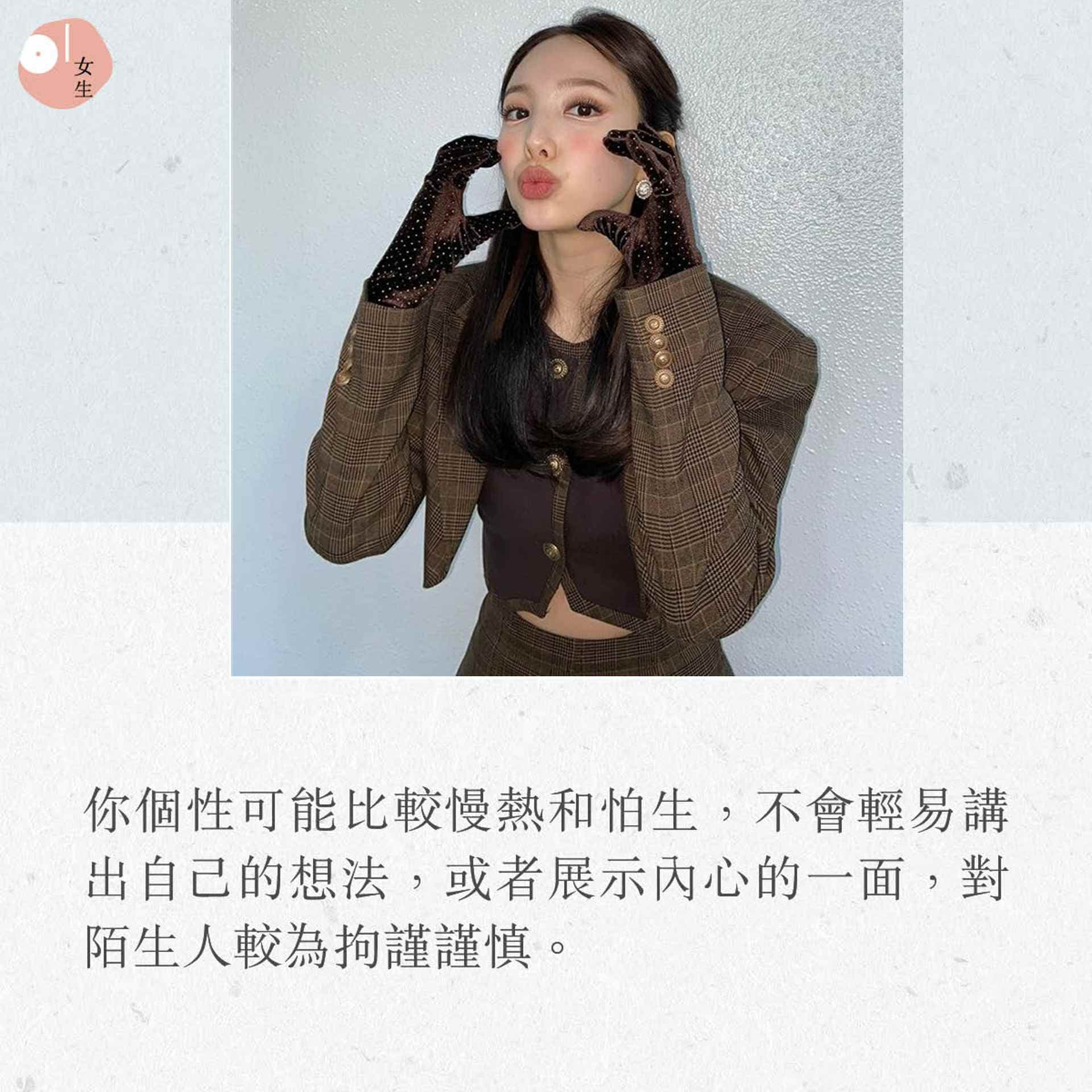 instagram | twicetagram