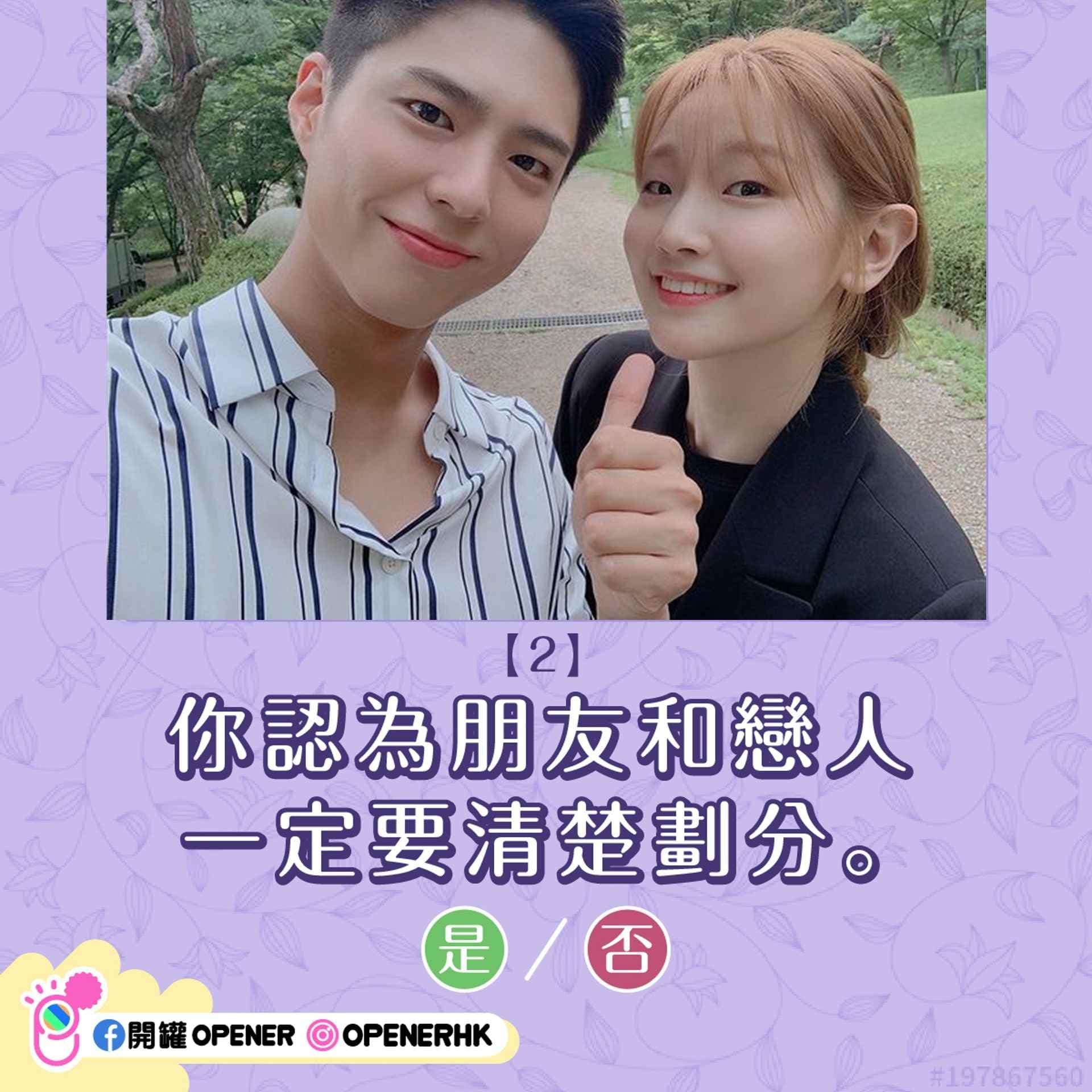 instagram | sodam_park_0908