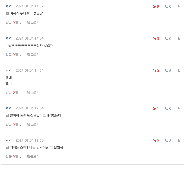 Image Source |NATE판