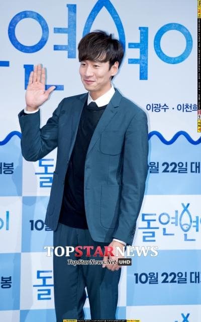 Image Source | topstarnews 提供