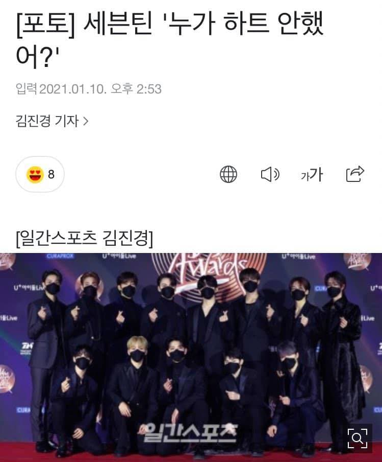 Image Source | 일간스포츠
