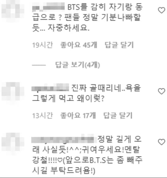 Image Source_Instagram | ham_so1
