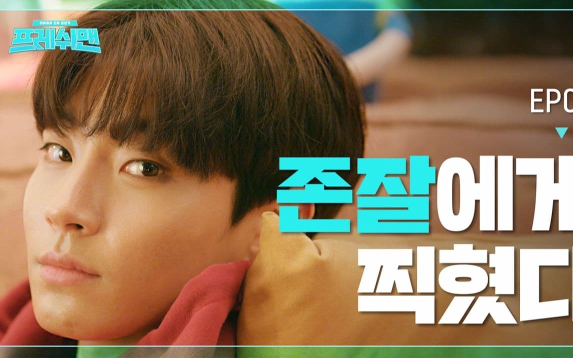 Image Source | vlive