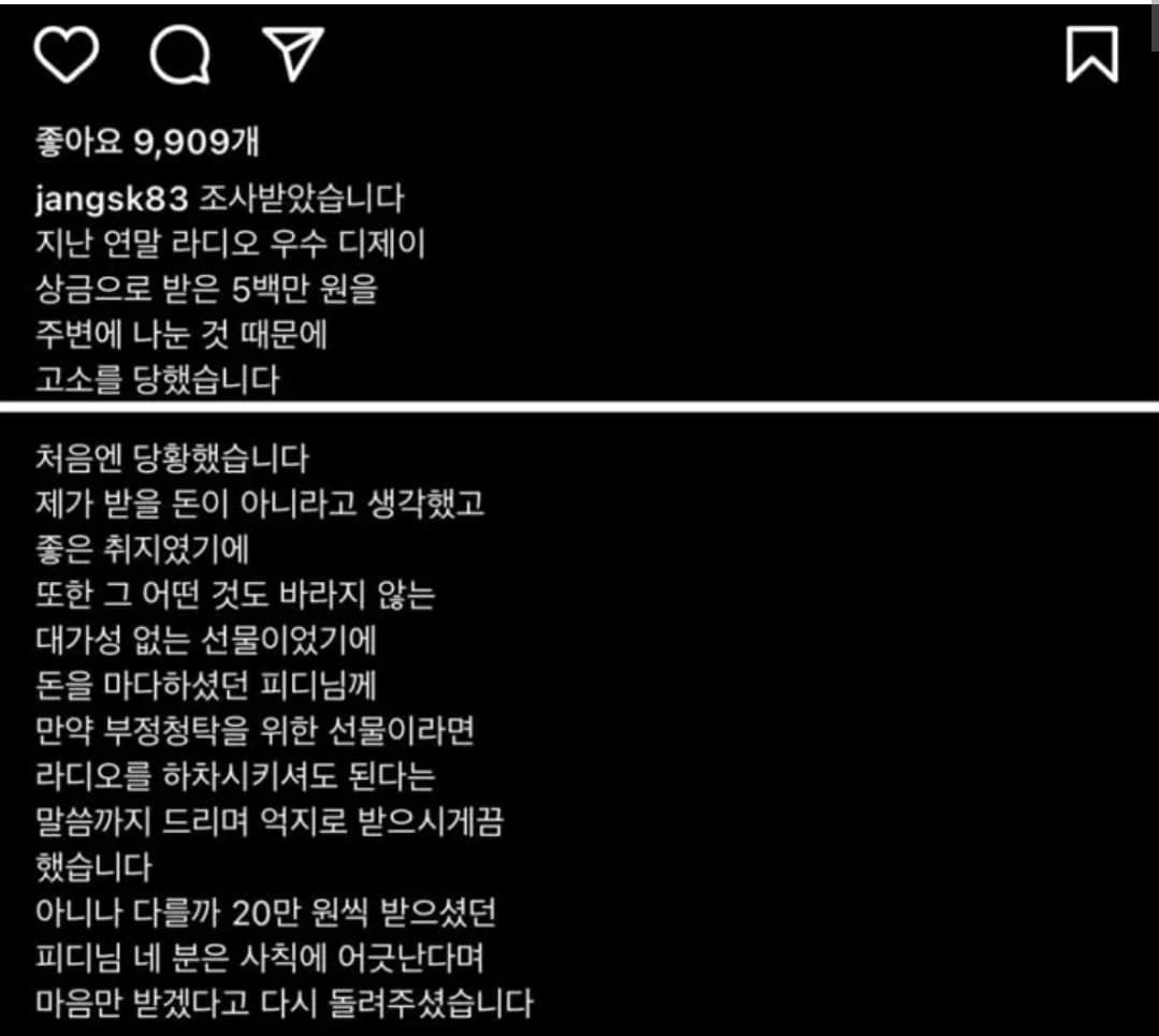 instagram | jangsk83