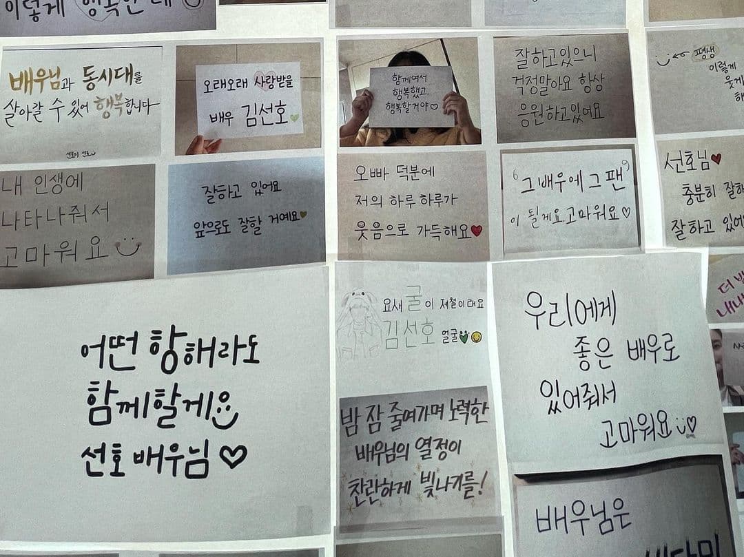 Image Source_Instagram | seonho__kim