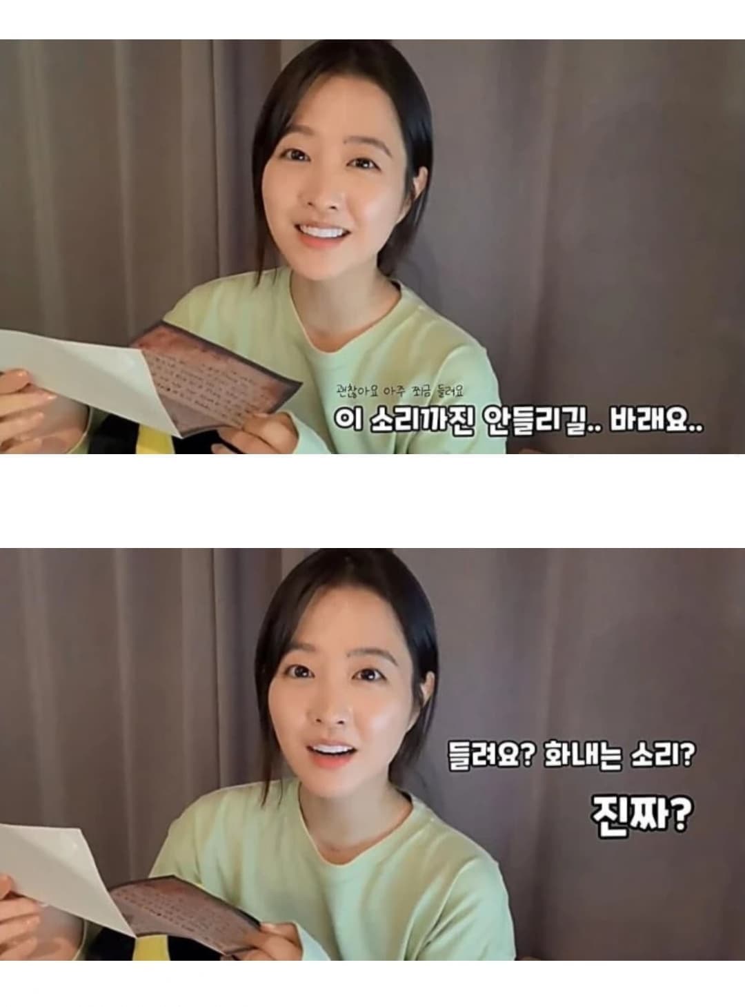 Vlive | Park Bo Young