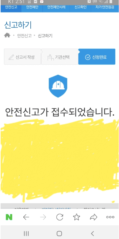 Image Source |NATE판