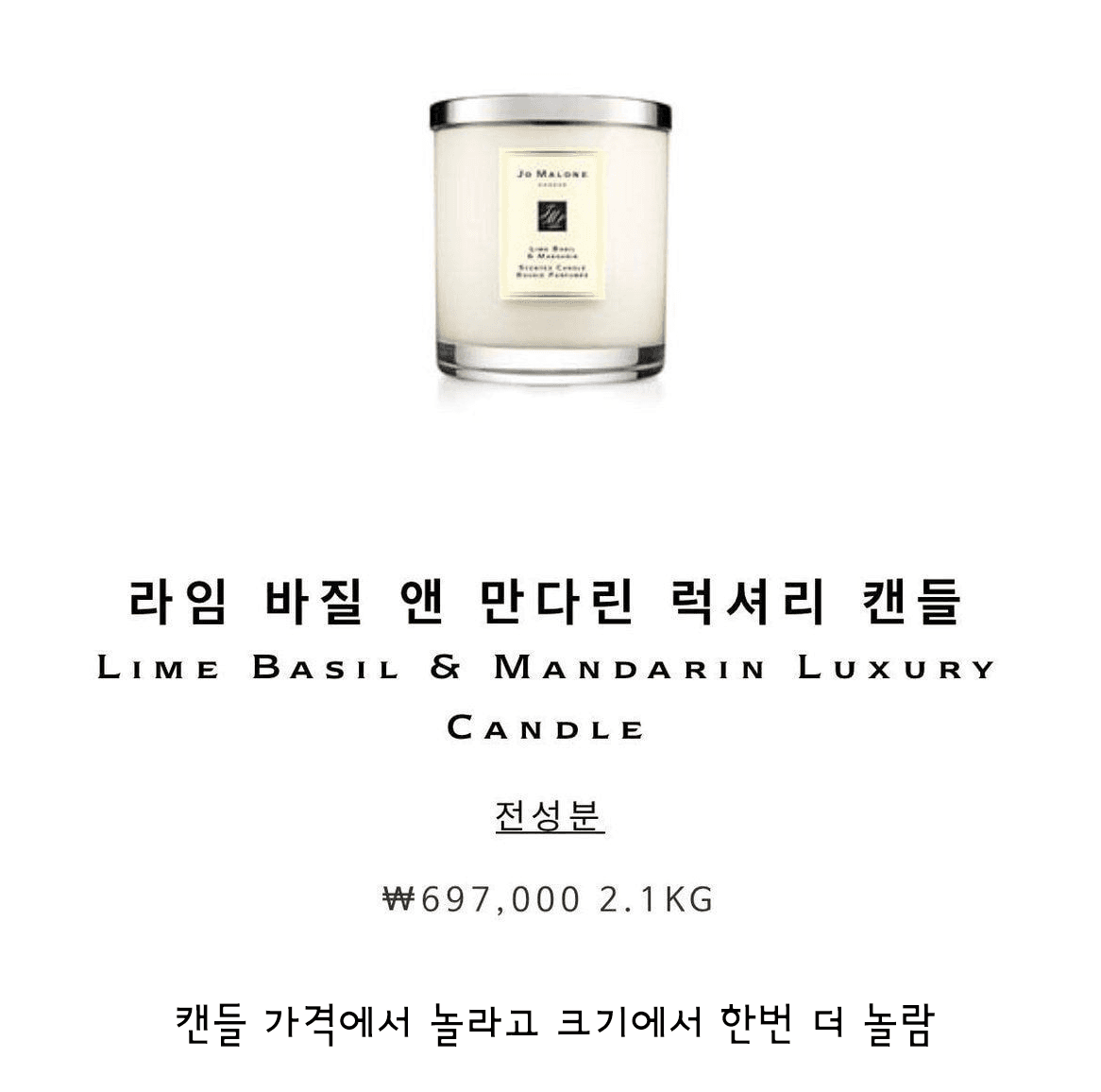 Image Source | 온라인 커뮤니티
