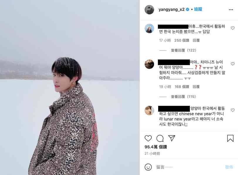 Image Source_Instagram | yangyang_x2