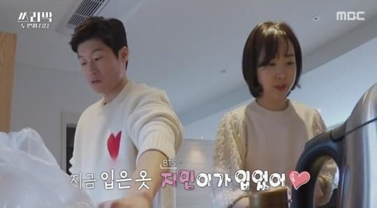 Image Source | MBC THREE 朴