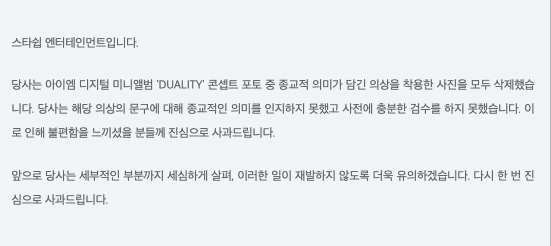 Image Source | 온라인 커뮤니티