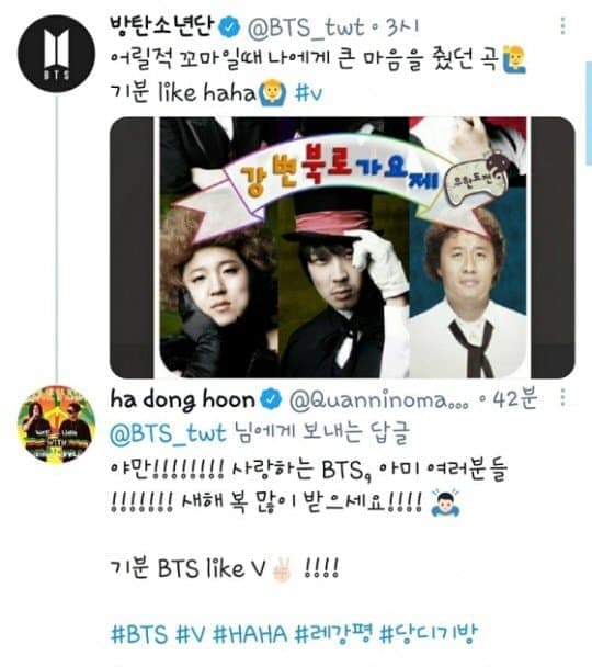 Twitter | BTS_twt
