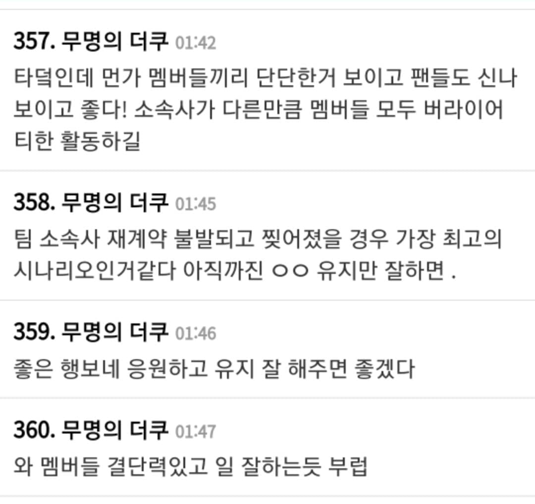 image source_theqoo