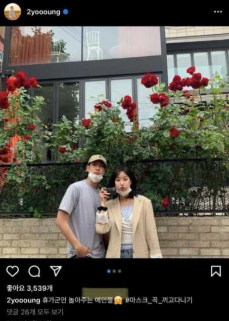 Image Source_Instagram | 2yoooung