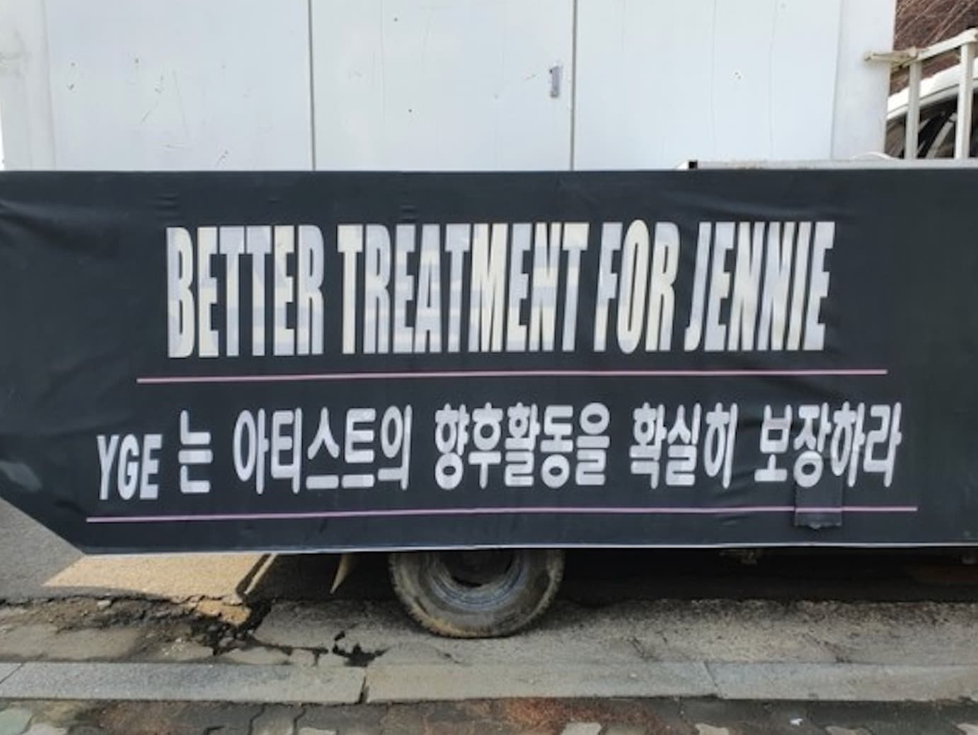 Image Source | 온라인 커뮤니티