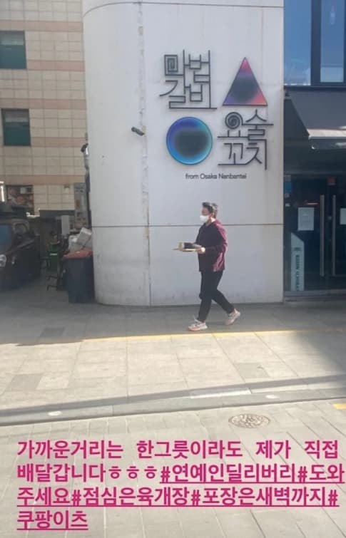Image Source_Instagram | junha0465