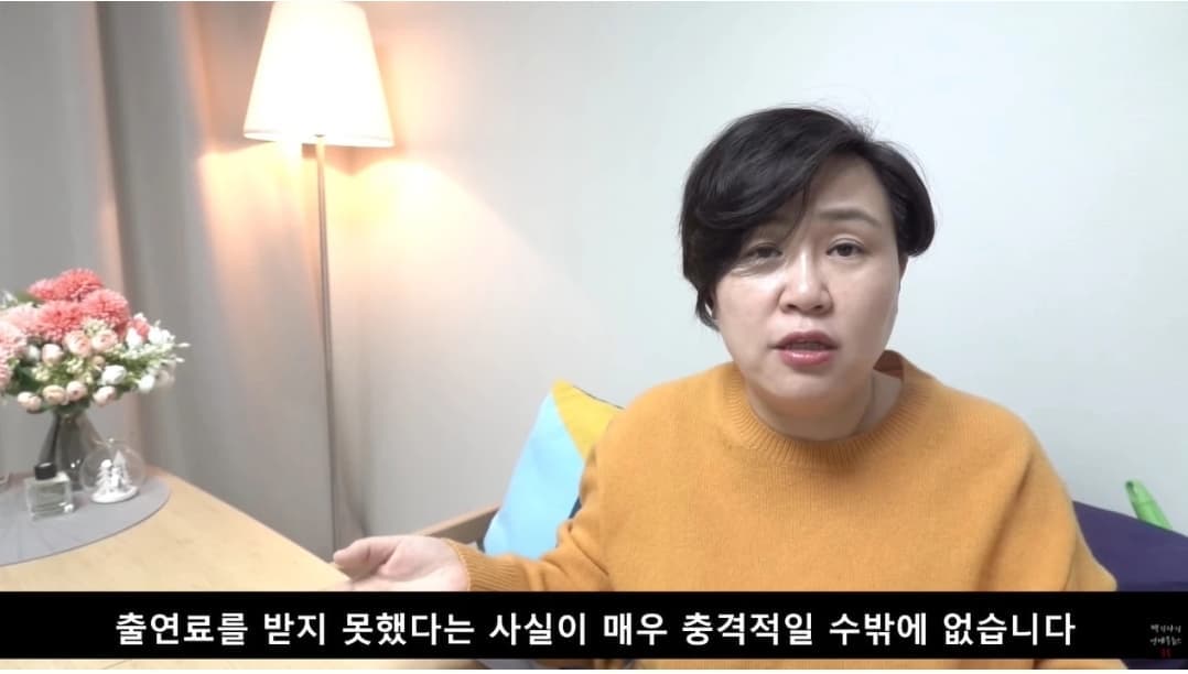 Youtube | 백은영기자의뿅토크