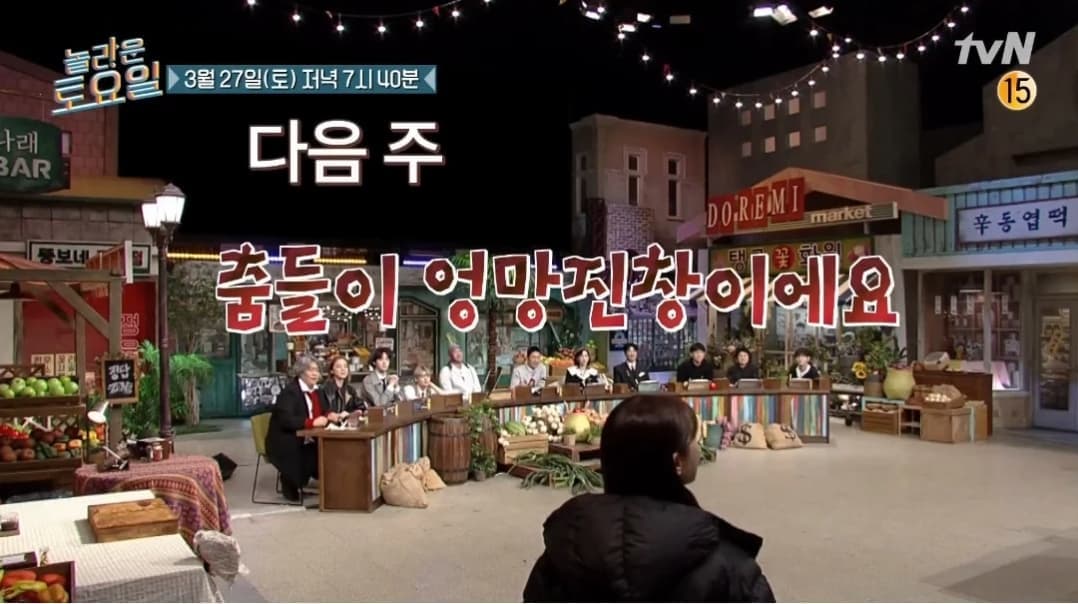 image source_TVN