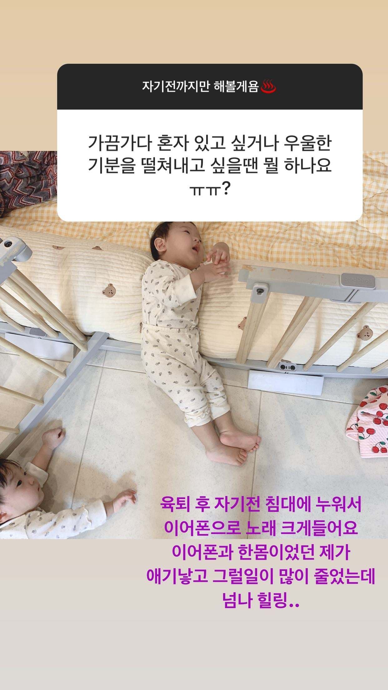 Image Source_Instagram | minhwan12