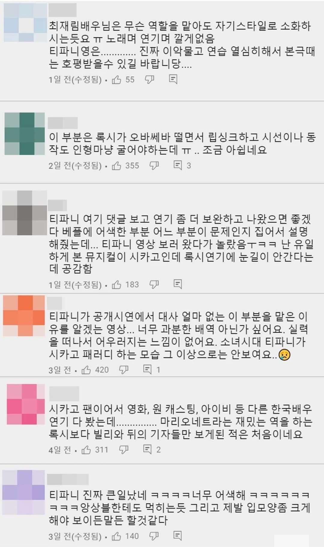 Youtube | PlayDB / 플레이디비