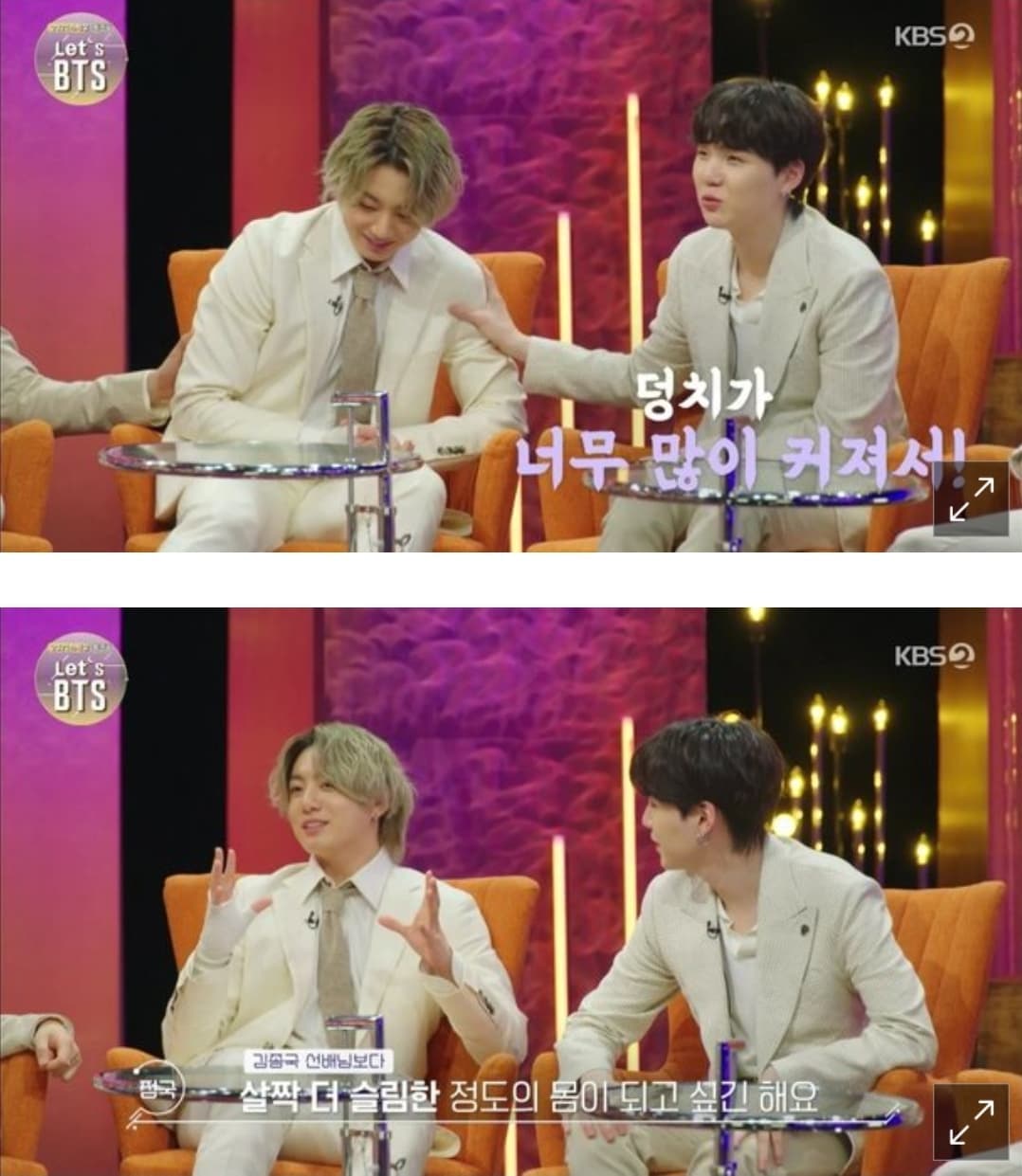 image source_KBS2
