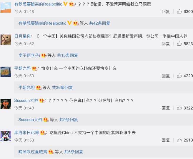Image Source_weibo | RBW_official