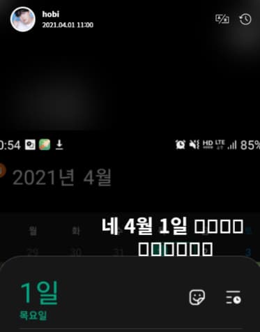 Image Source | Weverse