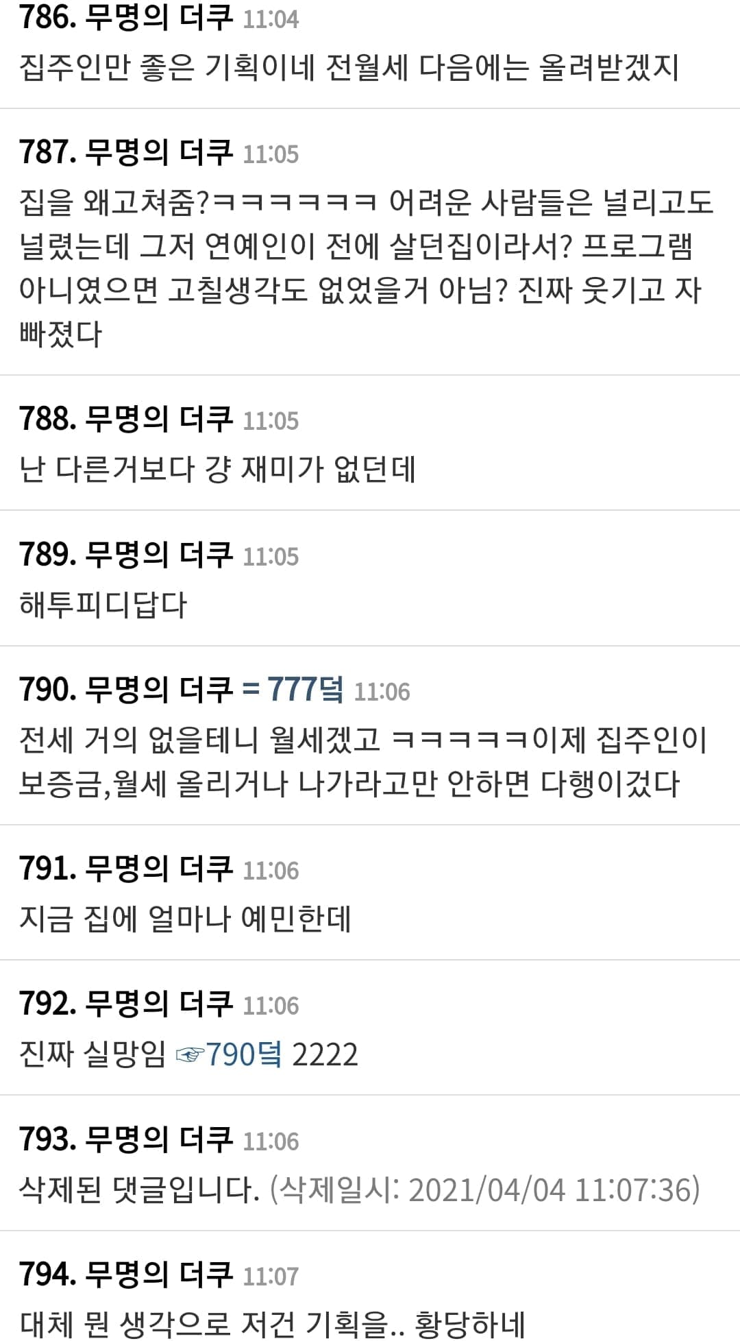 image source_theqoo