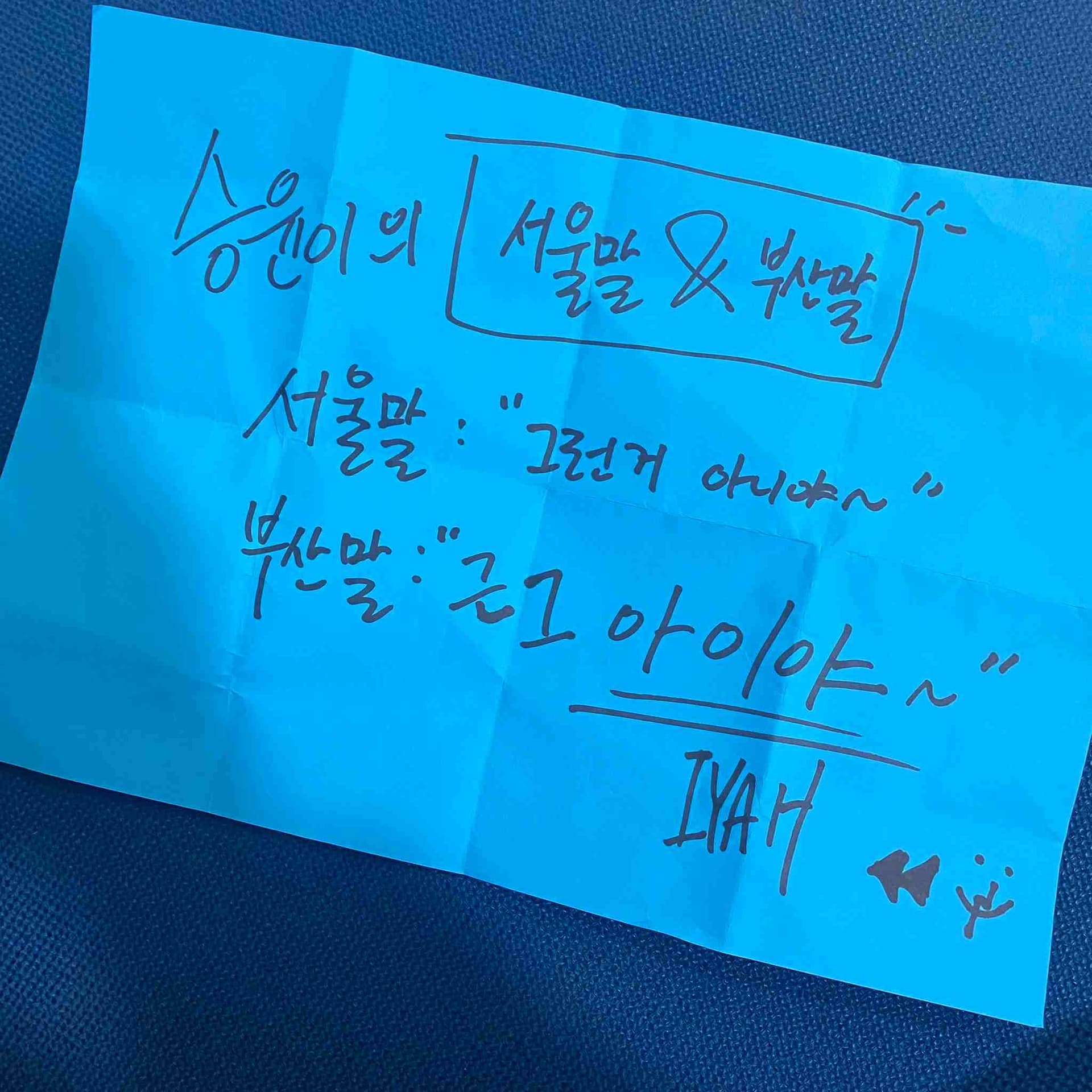 Image Source_Twitter | official_yoon_
