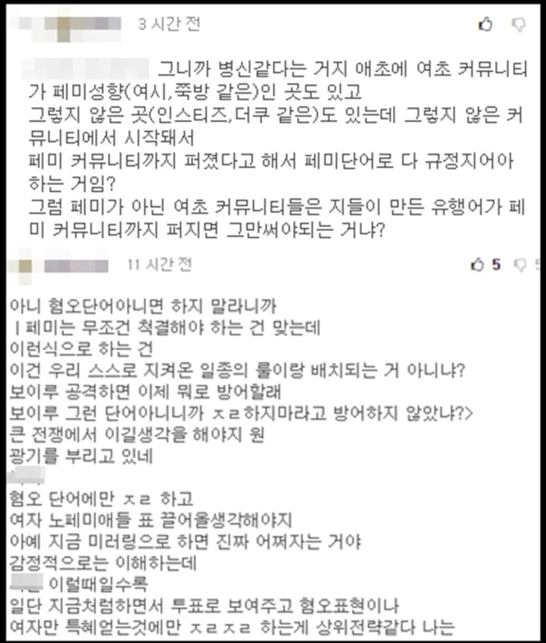 Youtube | 하하 PD HAHA PD