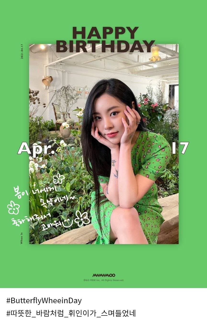 Image Source instagram |mamamoo_official