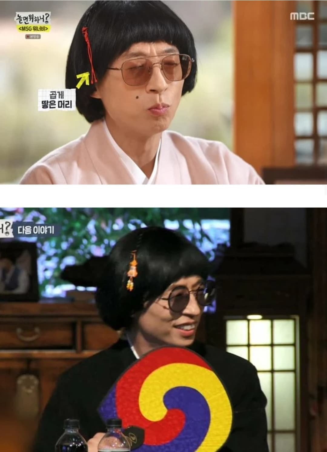 image source_MBC