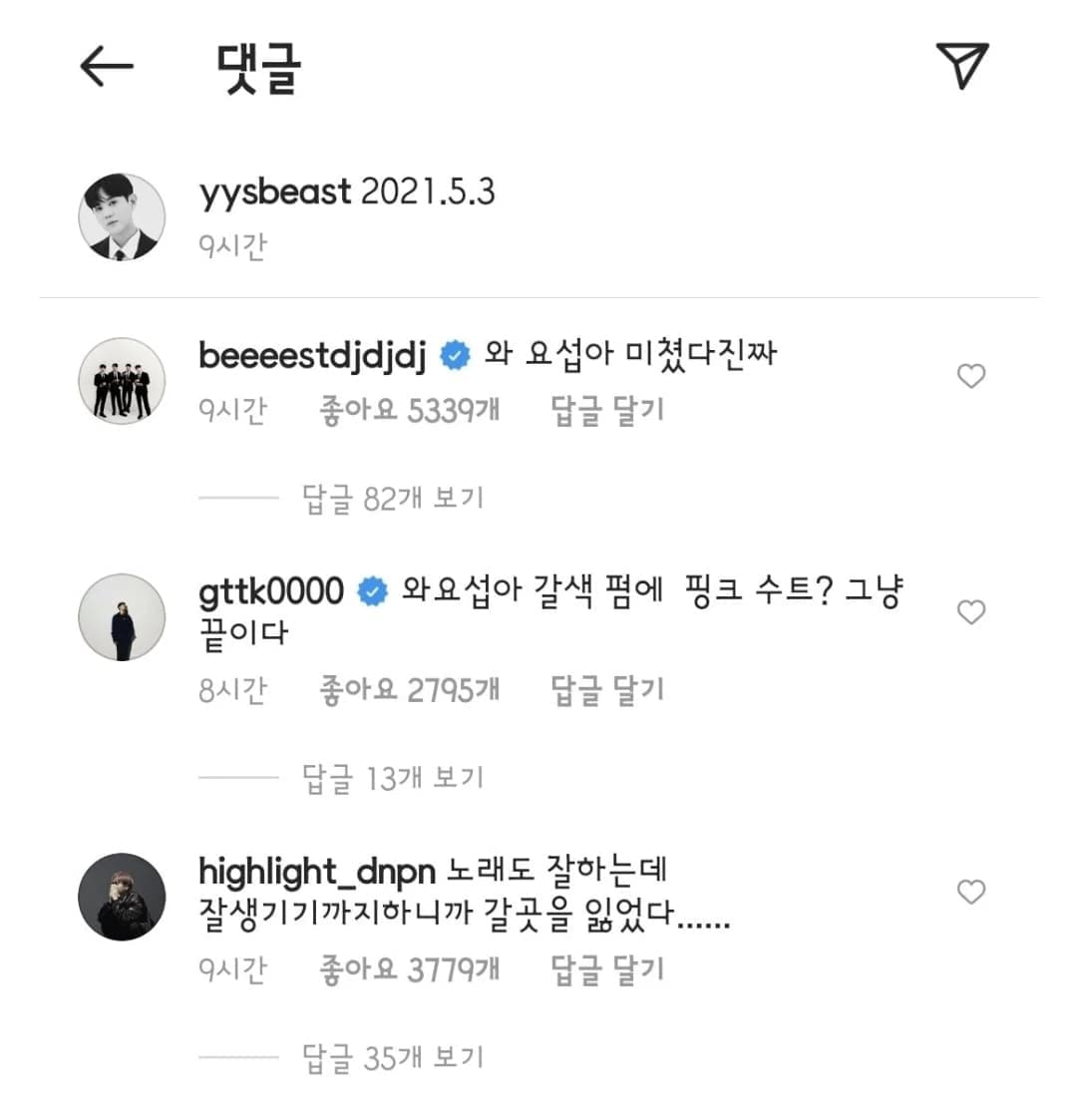 Image Source_Instagram | yysbeast