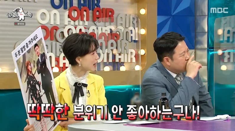 Image Source |Radio Star