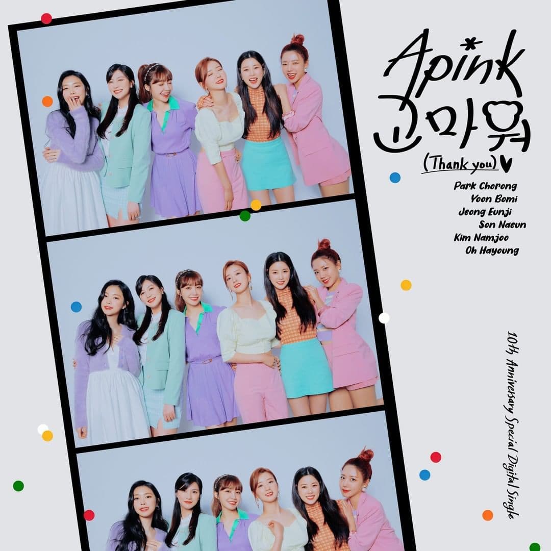 Image Source_Instagram | official.apink2011