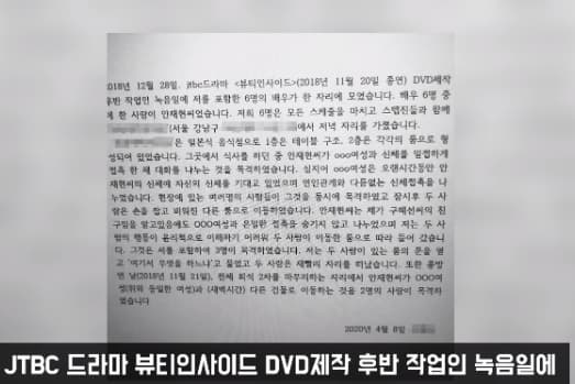 Image Source_Youtube | 연예 뒤통령이진호