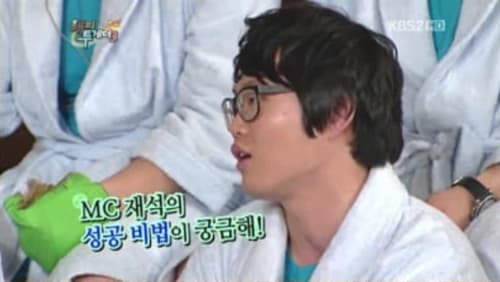 Image Source | HAPPY TOGETHER3
