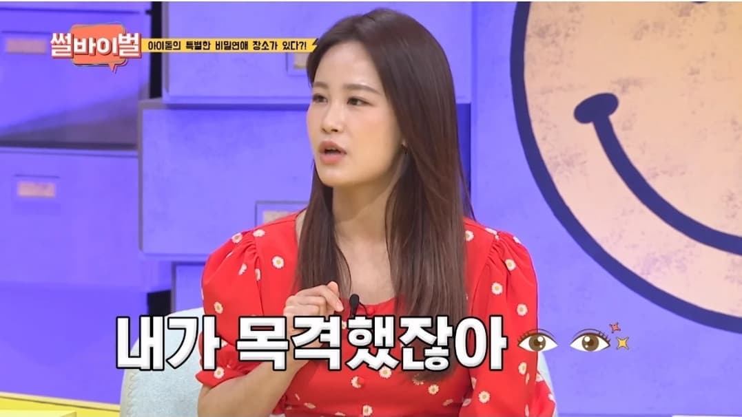 image source_KBS