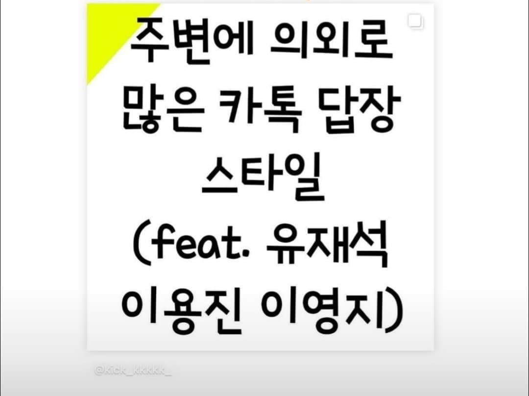 Image Source_Instagram | youngji_02
