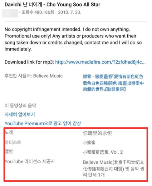 Image Source Youtube |MUSIC&NEW 뮤직앤뉴