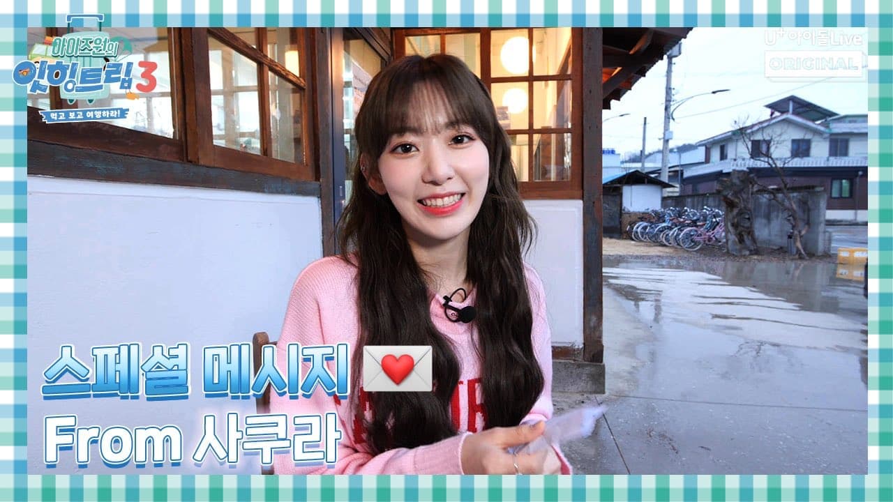 Twitter | official_izone