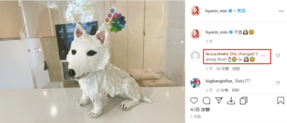 Image Source_Instagram | hyorin_min