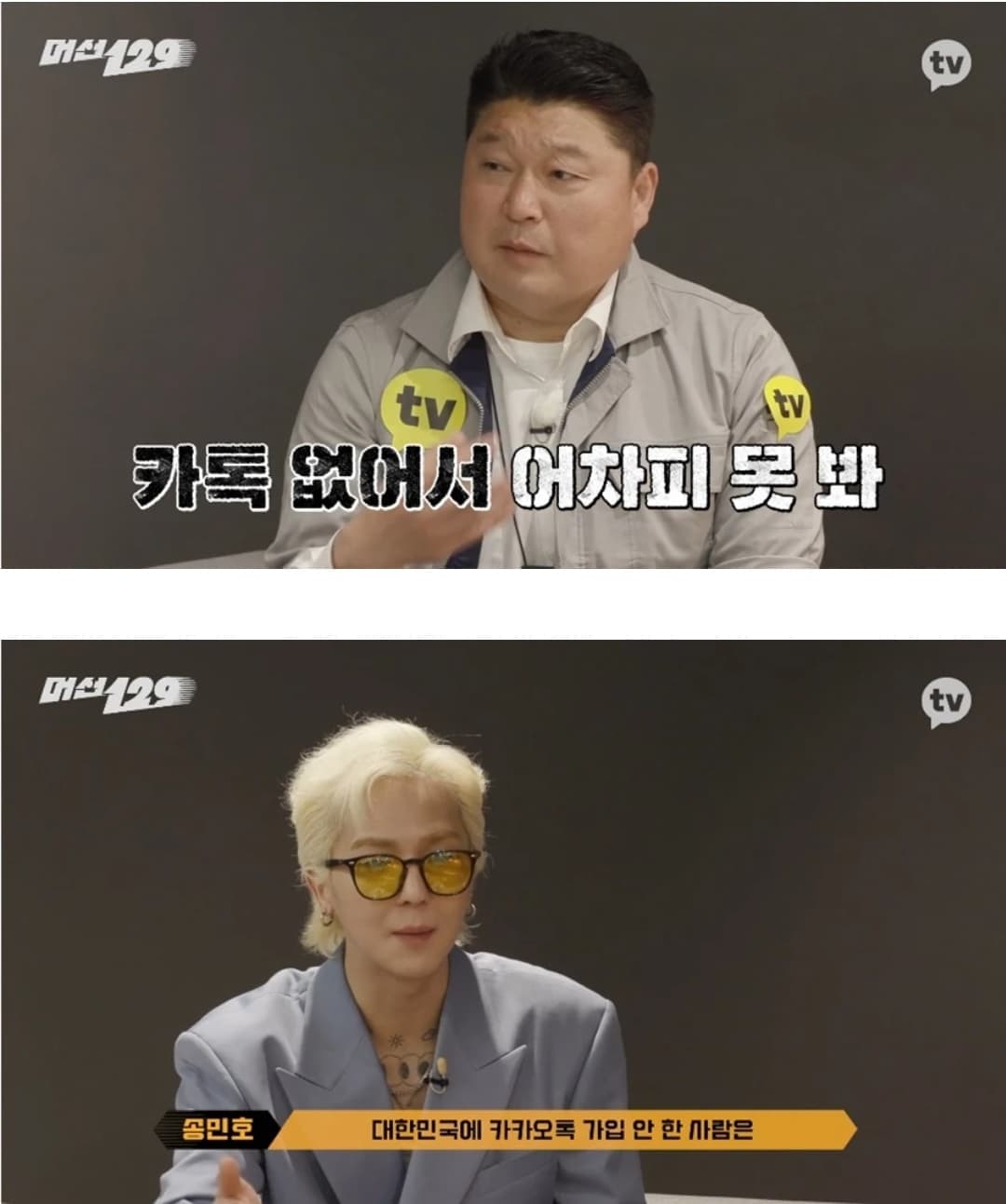 image source_kakaotv