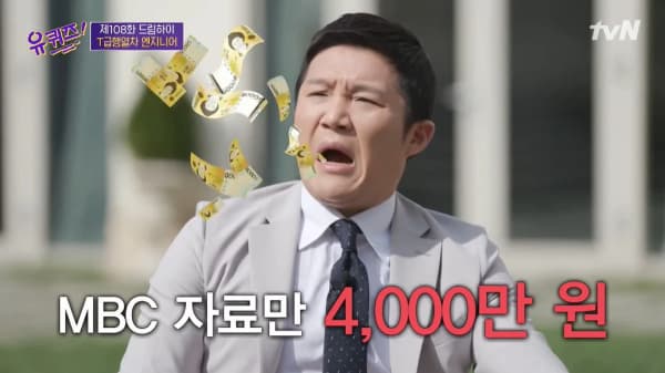 Image Source | 劉 Quiz on the block