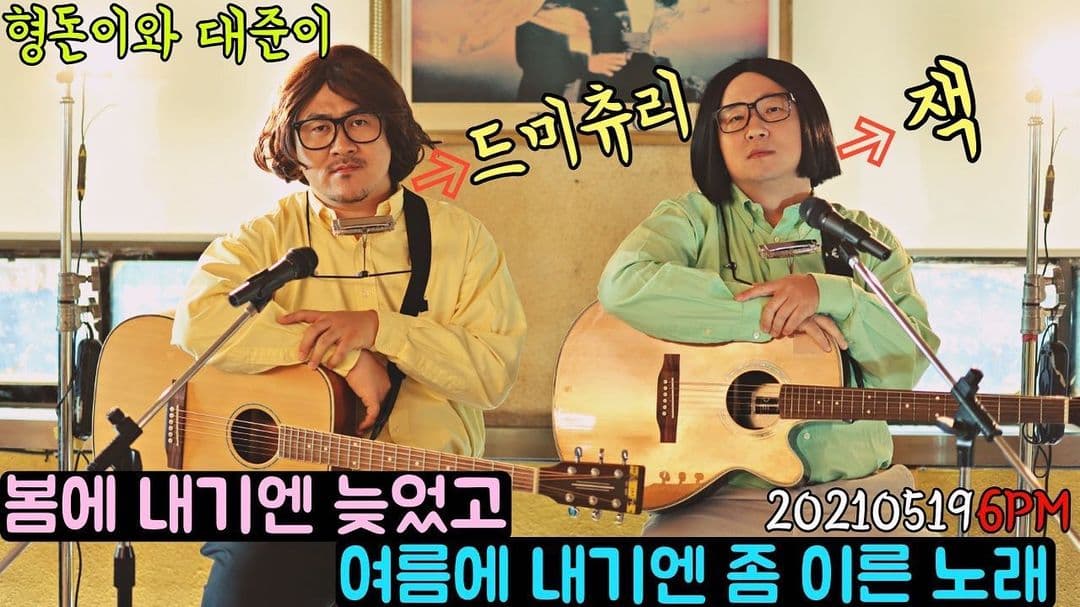 image source_instagram_thugdefconn