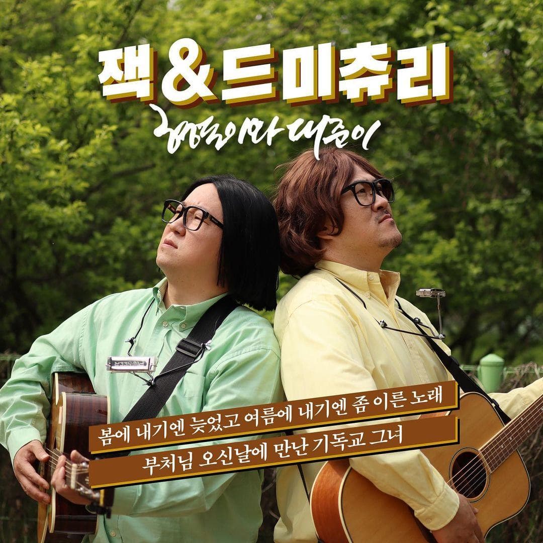 image source_instagram_thugdefconn