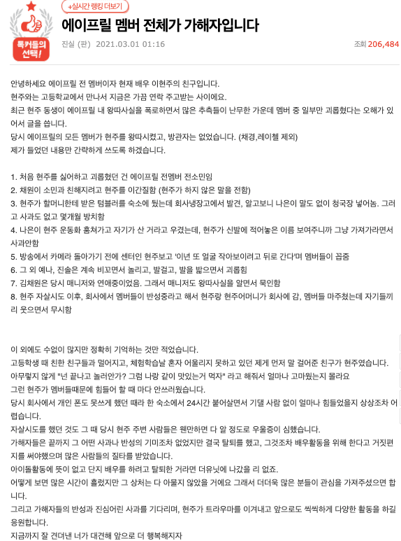 Image Source | 온라인 커뮤니티