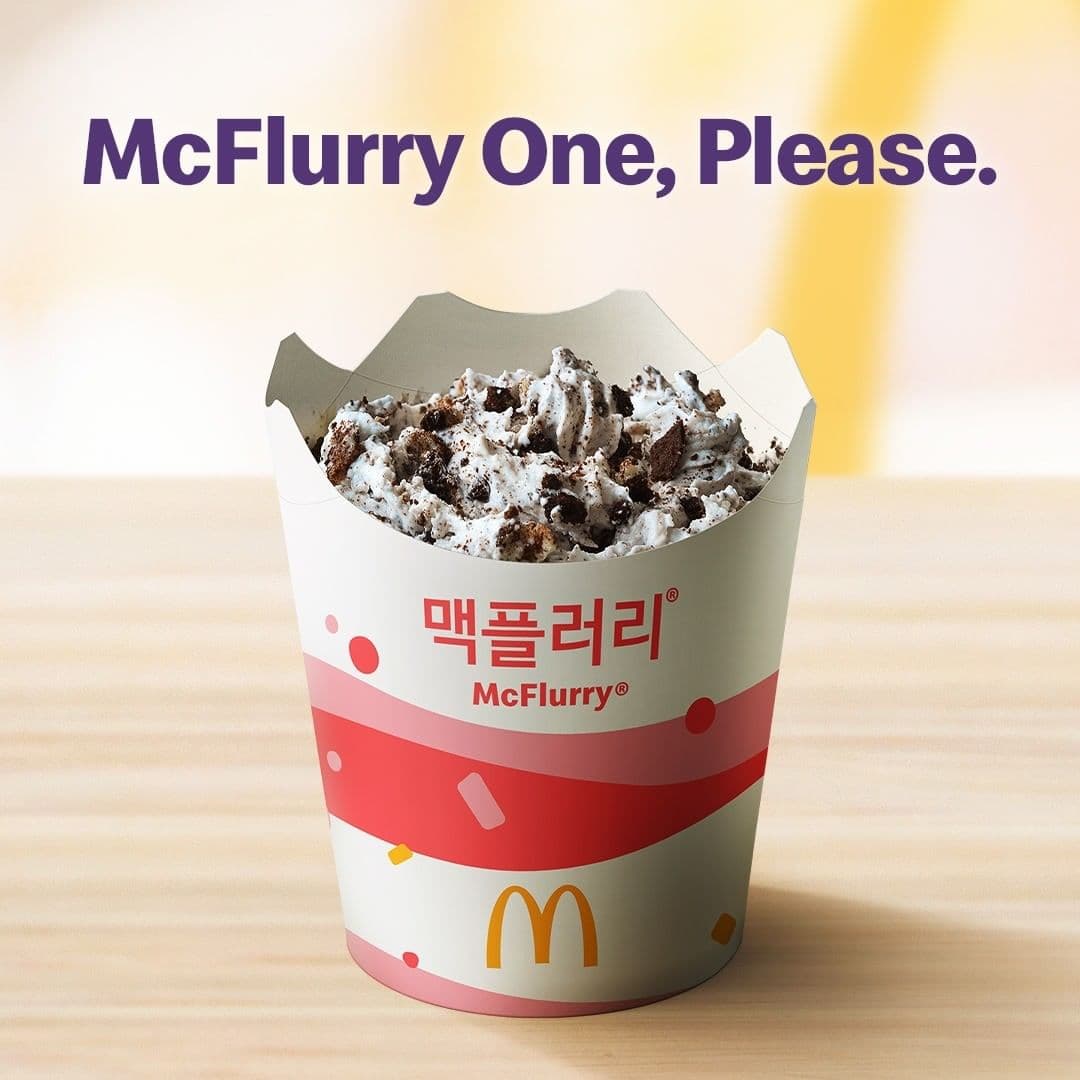 Image Source_Instagram | mcdonalds