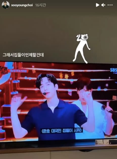 Image Source | 온라인 커뮤니티