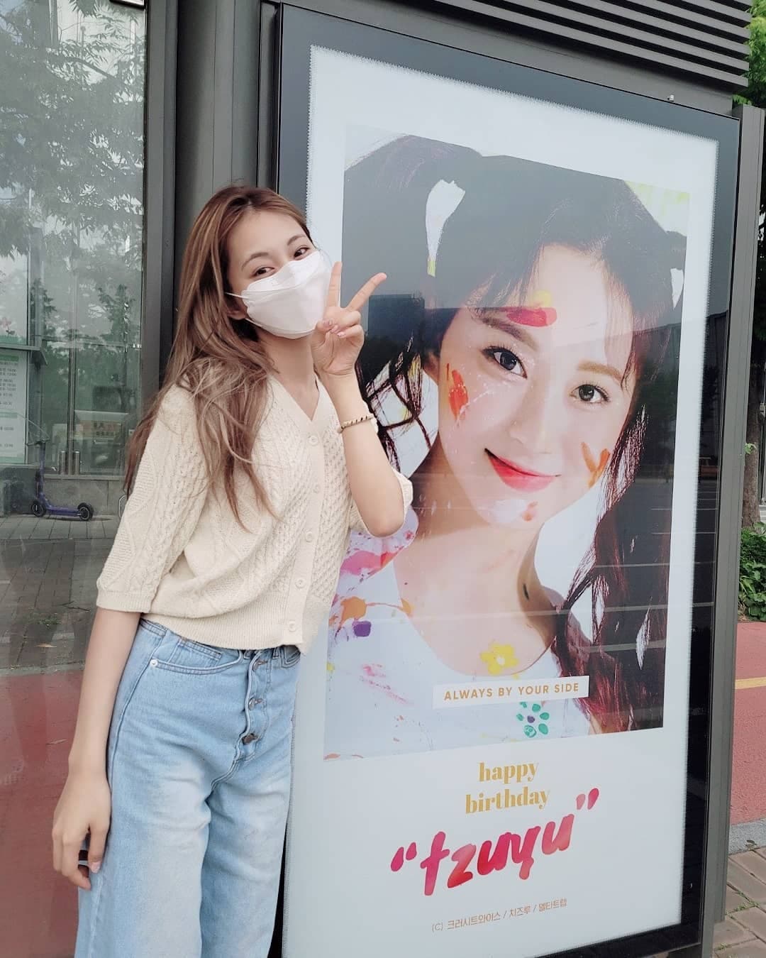 Image Source_Instagram | twicetagram